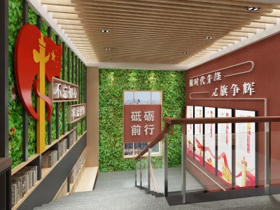 新中式党建展厅楼梯间3D模型下载